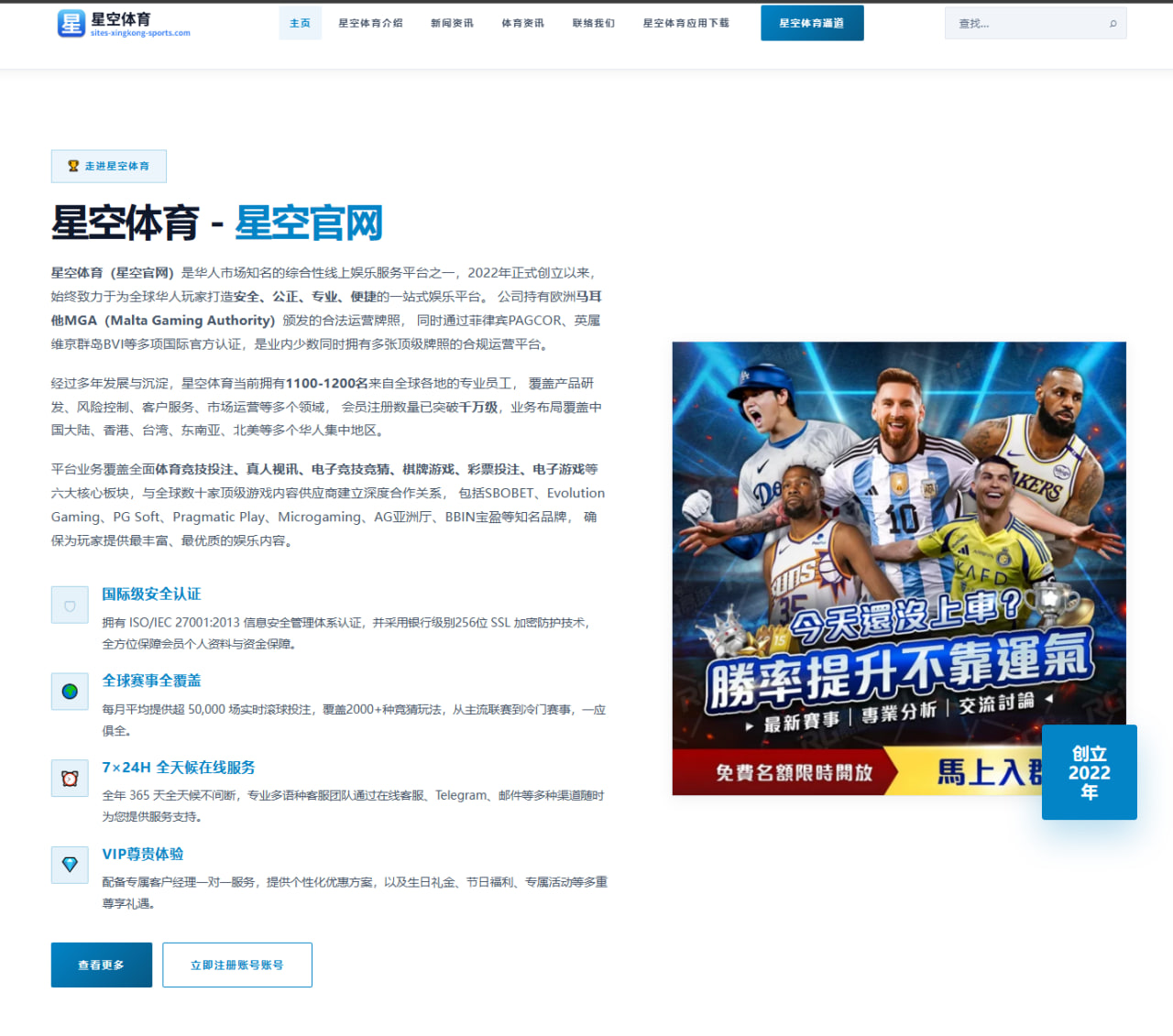 王楚钦2026世乒赛夺冠的可能性分析与技术特征深度解析